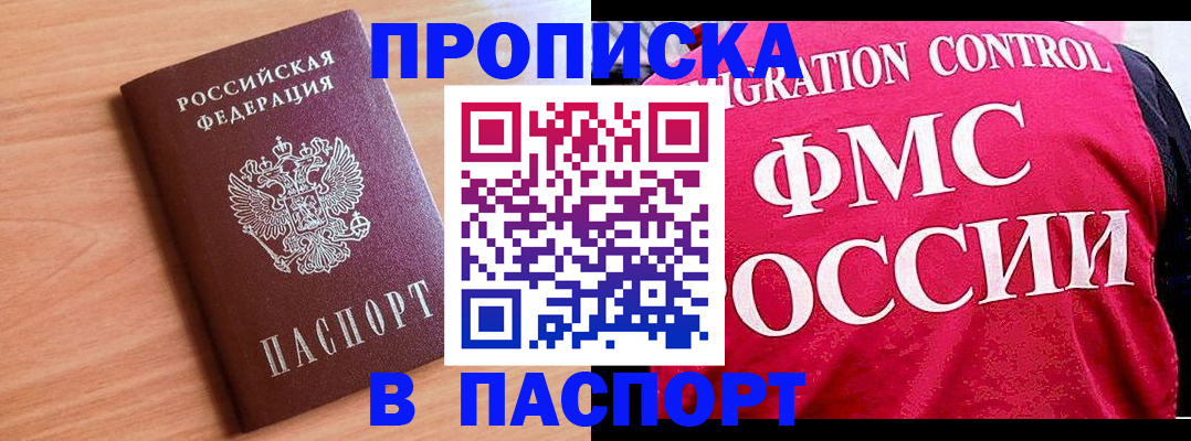 форма 3 в Инзе